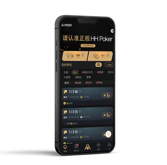 德扑圈全级别
